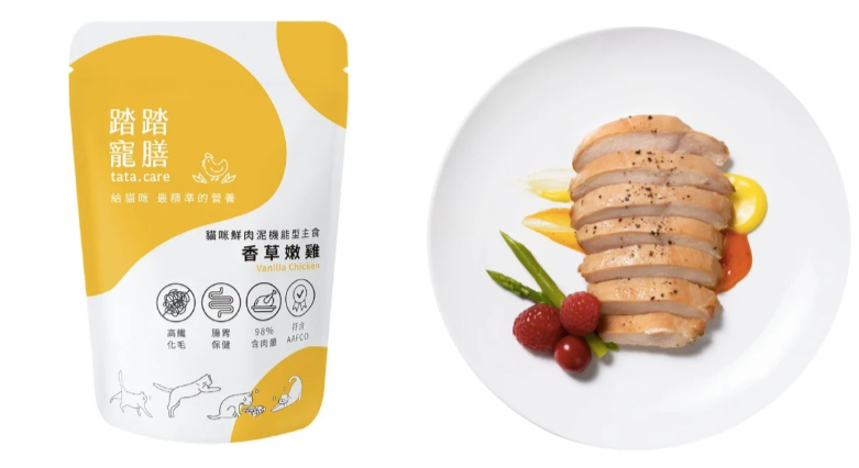 貓咪主食罐推薦