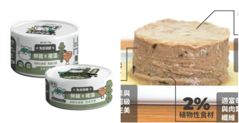 貓咪主食罐推薦