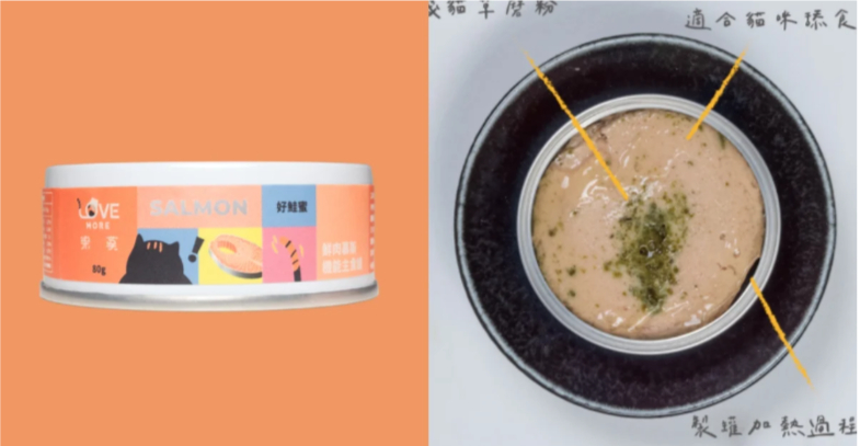 貓咪主食罐推薦