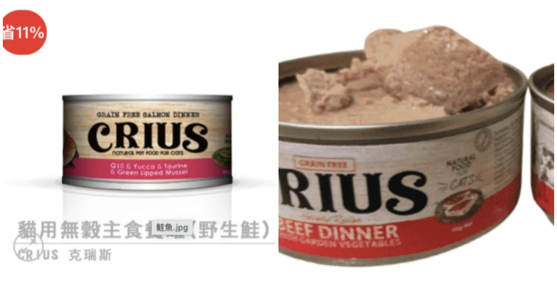 貓咪主食罐推薦