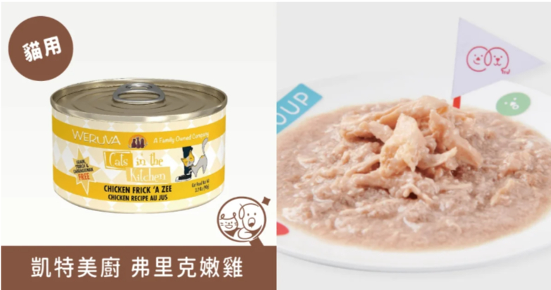 貓咪主食罐推薦