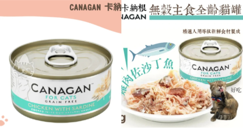 貓咪主食罐推薦