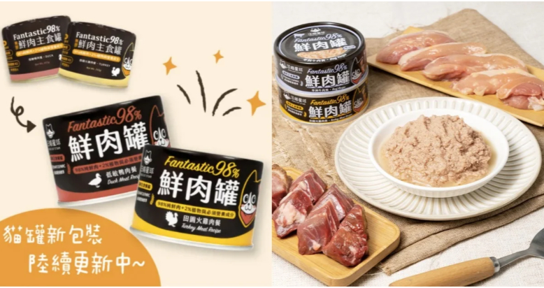 貓咪主食罐推薦