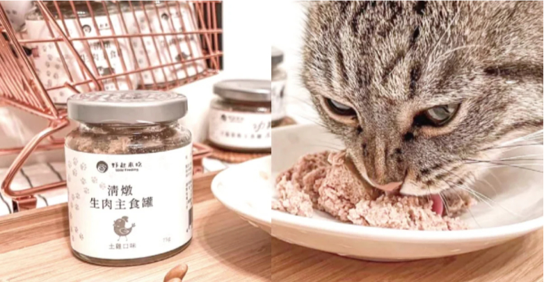 貓咪主食罐推薦