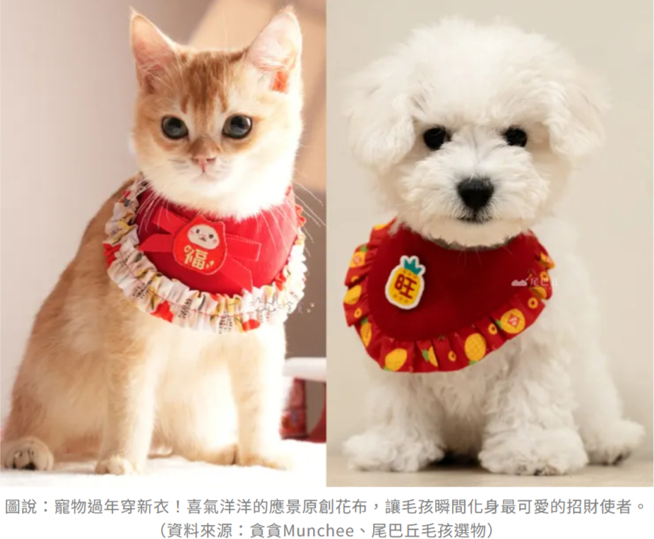 寵物年節禮盒