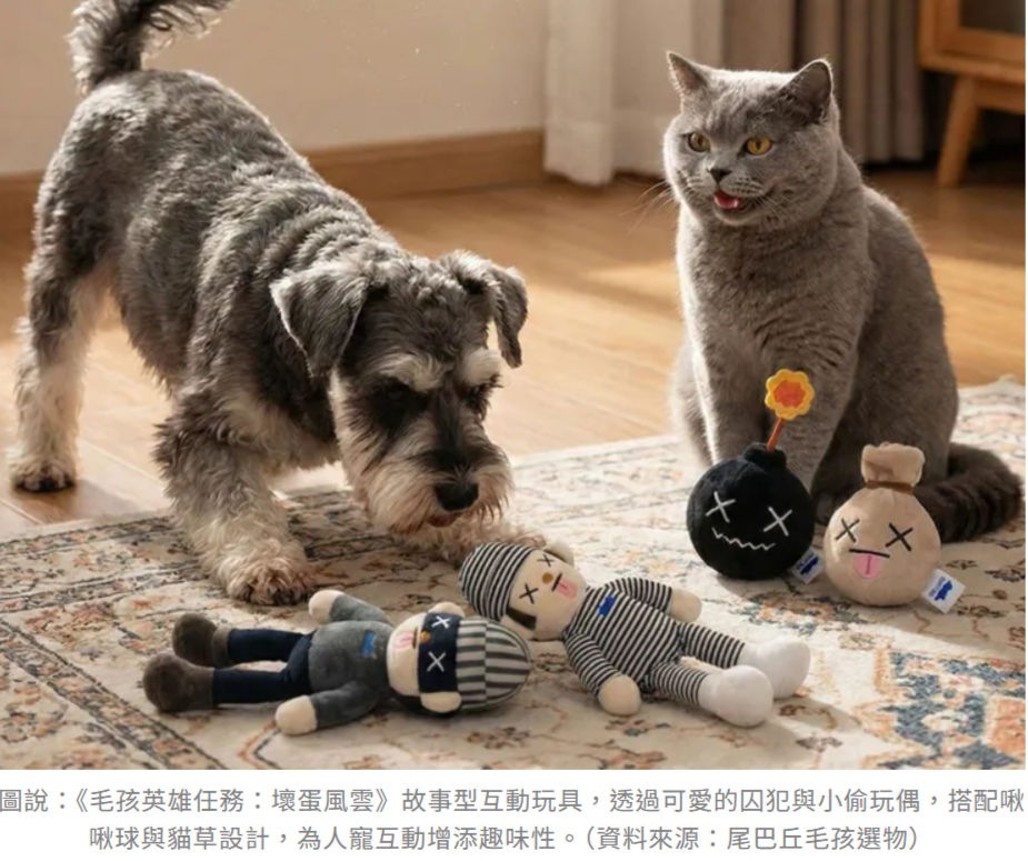 寵物年節禮盒