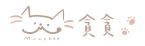貪貪logo
