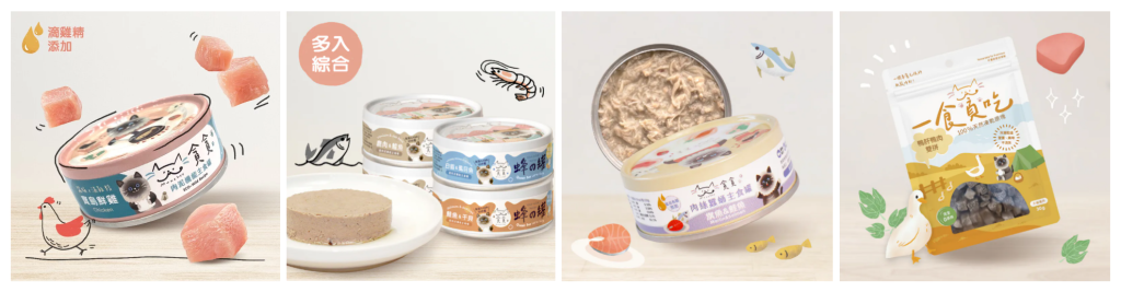 友善環境機能主食罐推薦