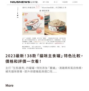 貓咪主食罐推薦